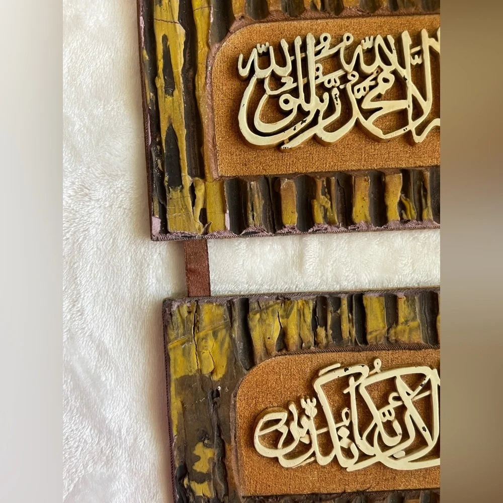 Islamic wall art vantage